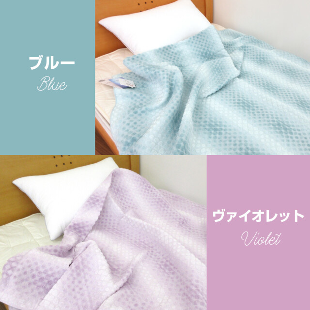 フリューゲルス　タオルケット フリューゲルス タオルケット 110292024588057100PP001?$VS_1500$