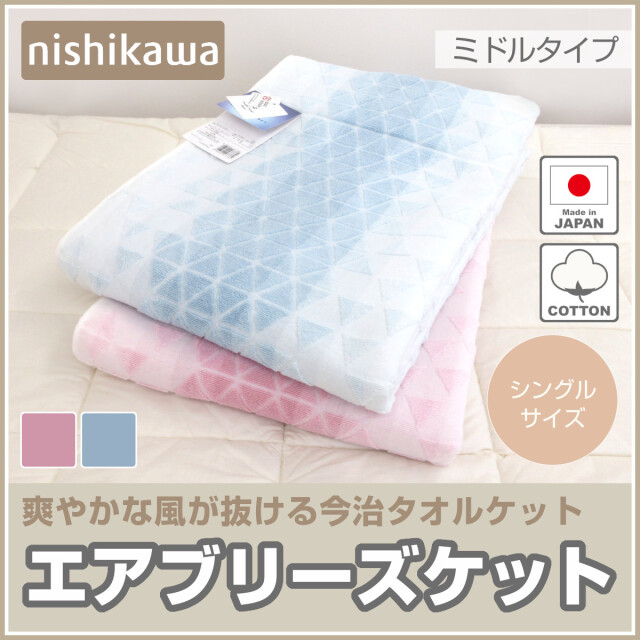 【送料無料&24時間以内に発送】とんねるず タオル3点セット※単体売りは不可 280-371> 【在庫限り(店頭受取不可)☆売り切れ御免】 日本製
