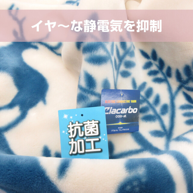 和光纎維 難燃毛布 アクリル系 100% ノンバー使用 約140x200cm Amazon｜防災毛布 難燃 厚手 災害備蓄 災害支援物資 日本製