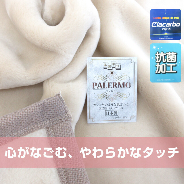 東洋紡 schöndoll カシミヤ混毛布 毛100% 140×200cm 2枚