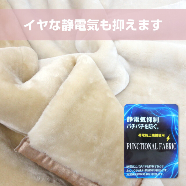 スラッシャー 毛布 美品 815-70>【WEB限定】【3枚組：2枚買うと1枚タダ！】】エリ付き メガ