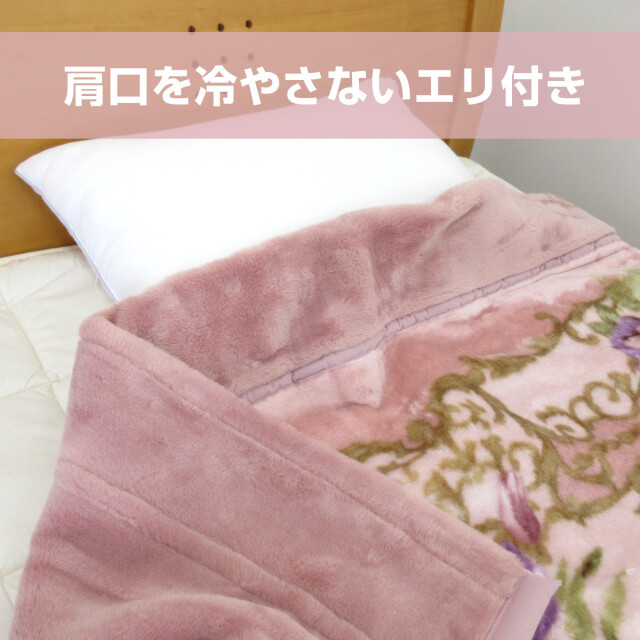 815-71>【WEB限定】【3枚組：2枚買うと1枚タダ！】日本製 遠赤外線効果