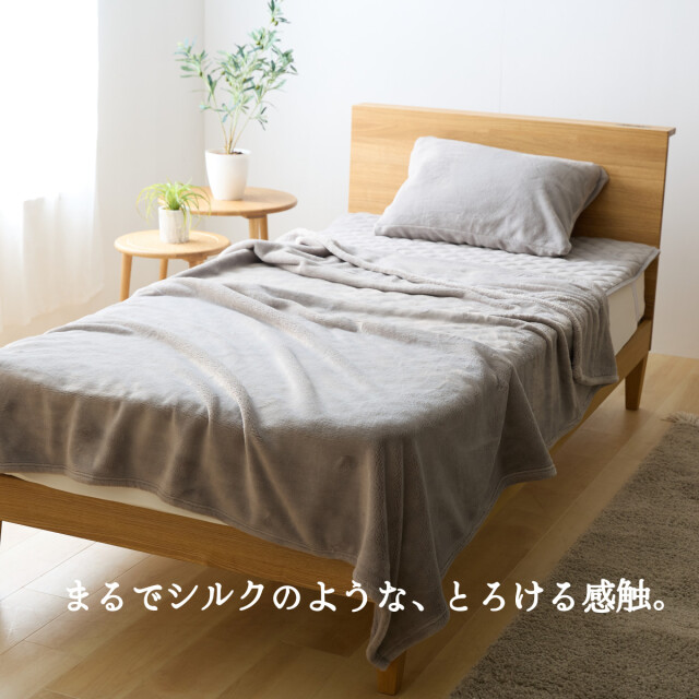 290-973>【伝説の毛布シリーズ】とろっふわっ フランネル ニュー