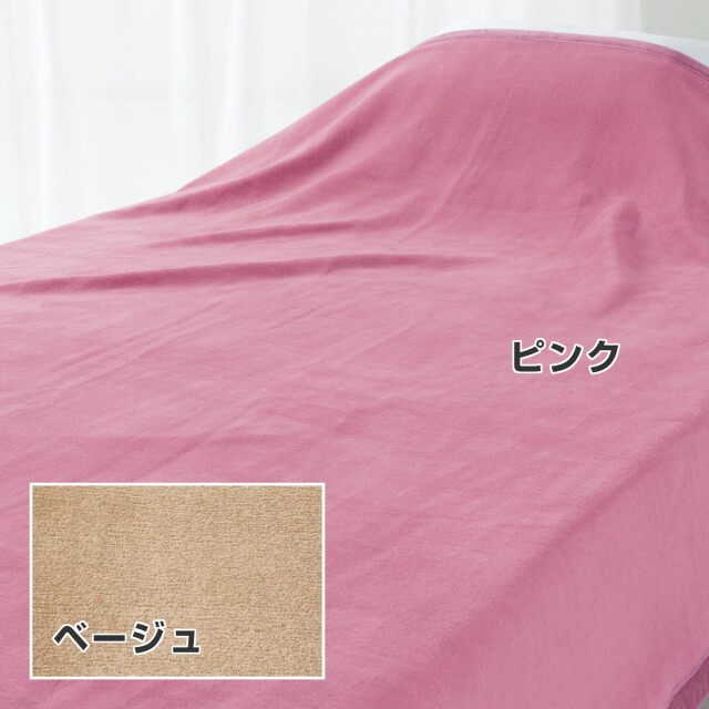 ロマンス ブラックシリカ ニューマイヤー毛布 ダブル ピンク 岩盤浴毛布で朝まであったか】 ロマンス岩盤浴 ニューマイヤー