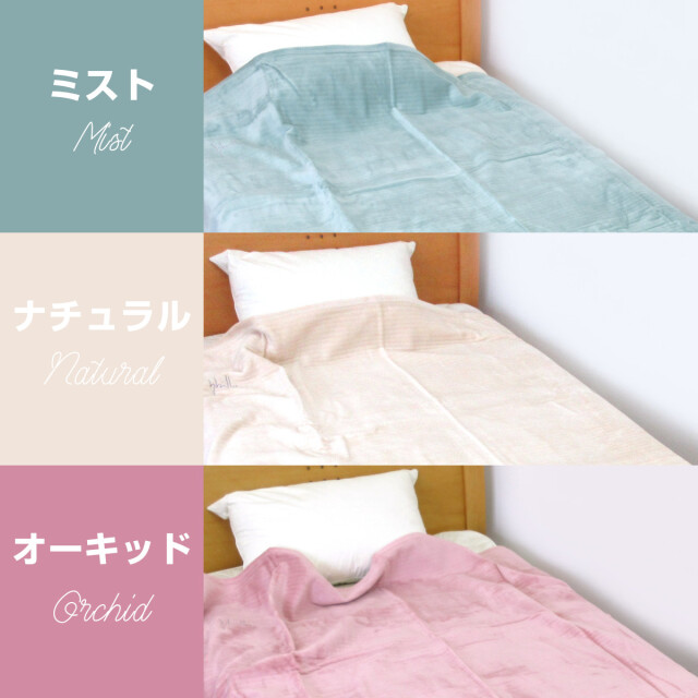Sybilla - 【シビラ】フローレス  シール織綿毛布　140×200  ベージュ Sybilla - 【シビラ】フローレス シール織綿毛布 140×200