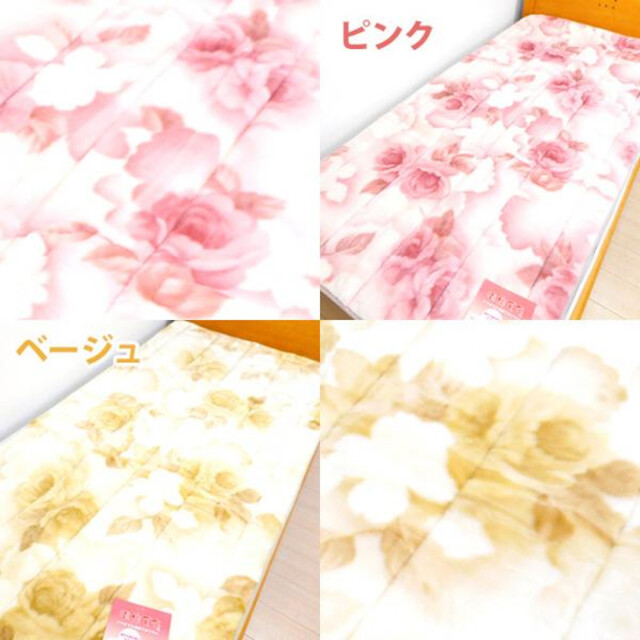 320-770>日本製 遠赤外線効果 ポカポカ温泉気分 マイナスイオン