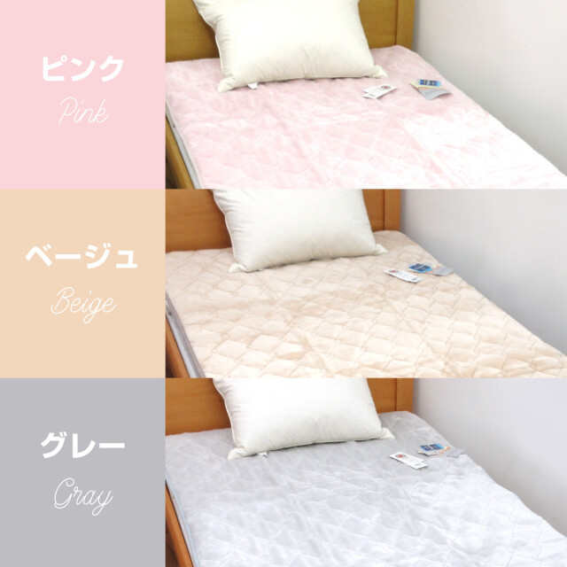 掛布団．ほぼ未使用．ピンク。マグメルヘン 雅。磁気健康掛布団。ナック。日本製 掛布団．ほぼ未使用．ピンク。マグメルヘン 雅。磁気健康掛布団