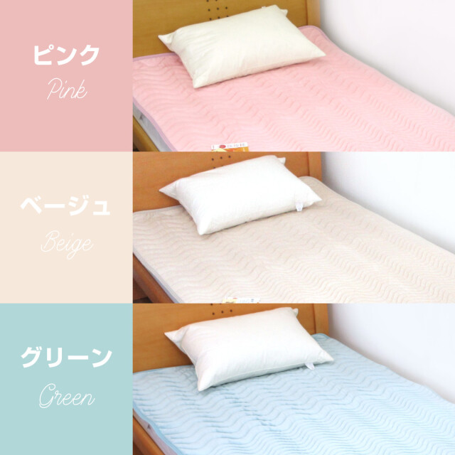 ヘルスウェーブDX敷パット ヘルスウェーブDX敷パット ヘルスウェーブシリーズ - カイロ