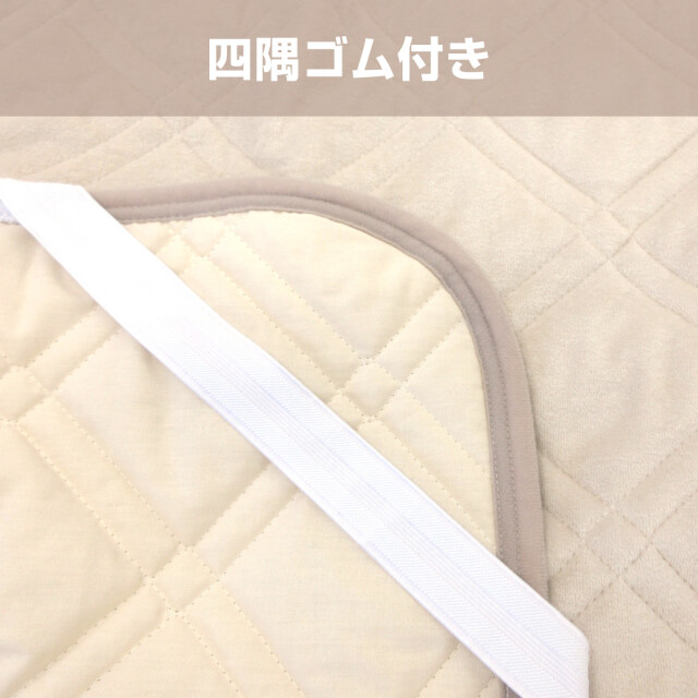 綿100% 暖か綿ベロア敷きパッドシングルサイズ 2色セット 楽天市場】綿ベロア敷パッド 暖か 西川 冬 なめらか F