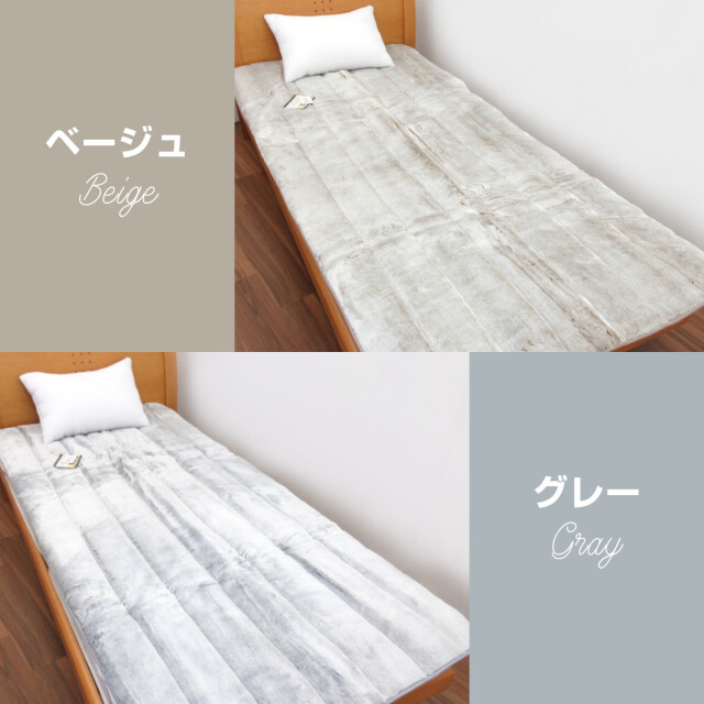 ヘルスウェーブ　すややか敷パット　シングル ヘルスウェーブゴールド すややか 専用遠赤外線トルマリン敷パット