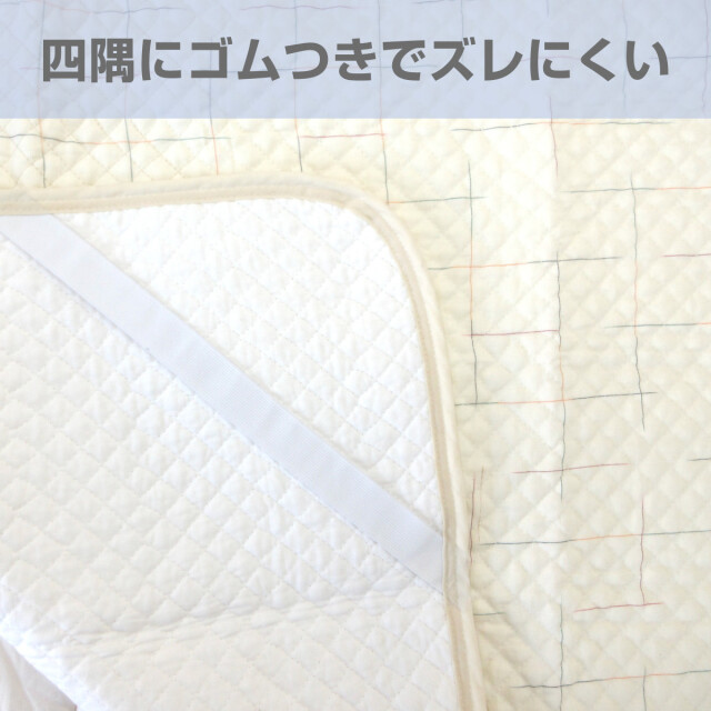 寝具　麻敷パット　一枚のみ 楽天市場】すばらしきしんぐ 体圧分散オールシーズン敷きパッド