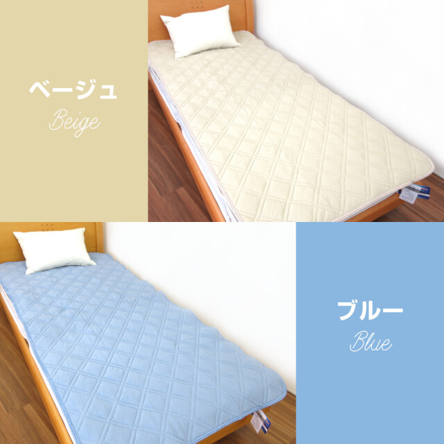 氷結ドライプレミアム冷感敷きパッド2枚セット洗えるシングル接触冷感