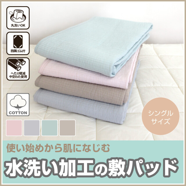 330-908>【アウトレット(店頭受取不可)☆夏物処分値下げ☆返品交換不可