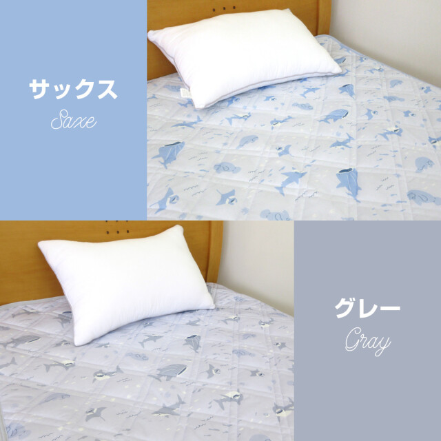 330-868>【WEB限定(店頭受取不可)】かわいい海の仲間たち☆ ひんやり