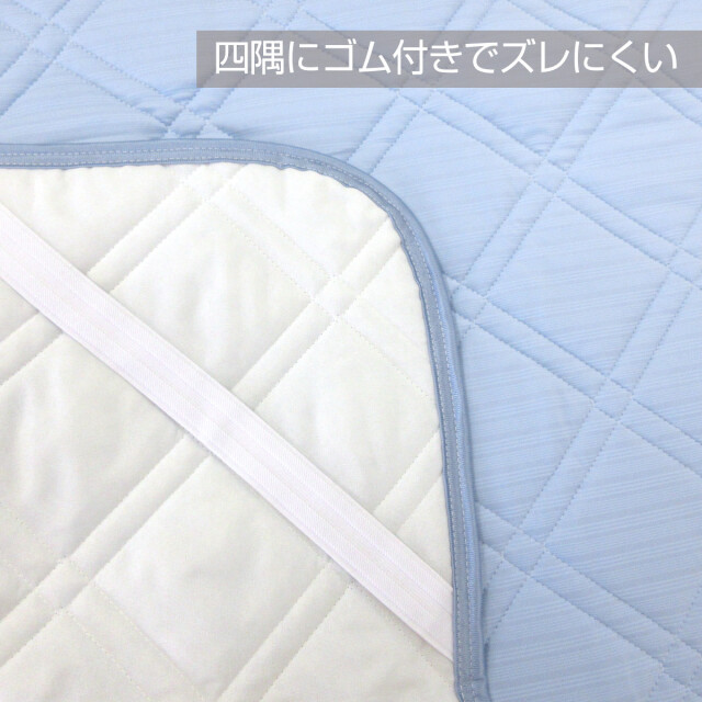 敷パット ダブル 768467_600x600_crop_center.jpg