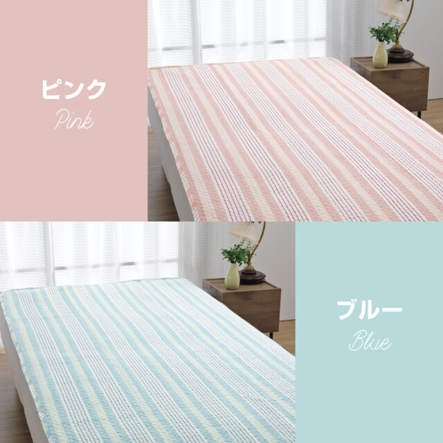 ロマンス　綿しじら　敷きパッド・綿１００%・綿わた使用・シングルサイズ 330-889>【在庫限り☆売切れ御免☆店頭受取り不可】ロマンス小杉