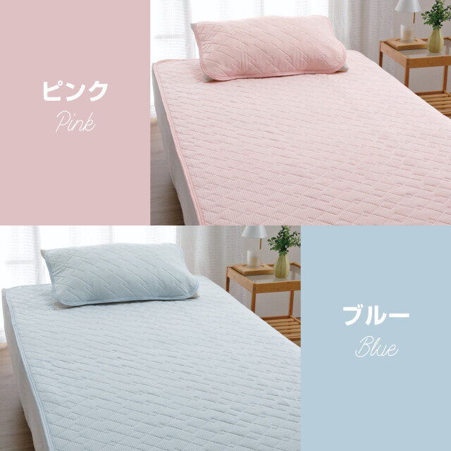 330-890set>【WEB限定(店頭受取不可)】【お得な2枚組セット】ロマンス