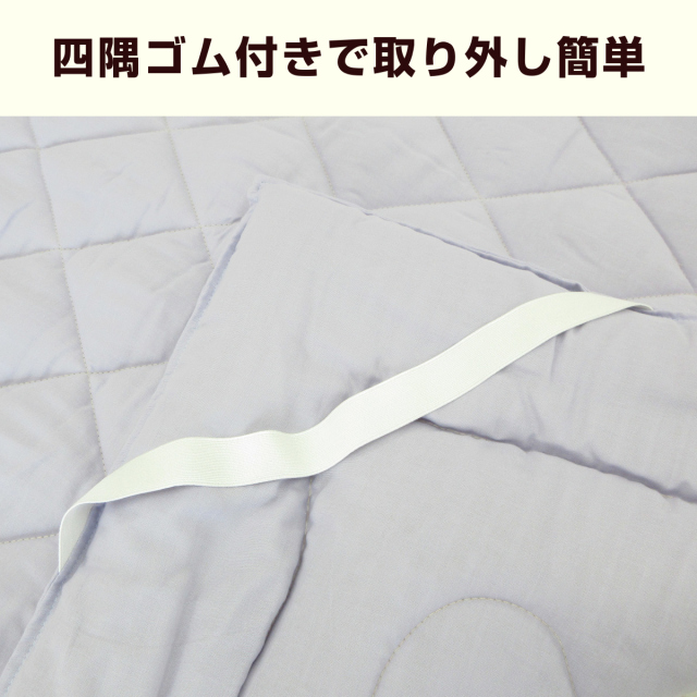 330-903>【WEB限定(店頭受取不可)】日本製 和晒2重ガーゼウール敷