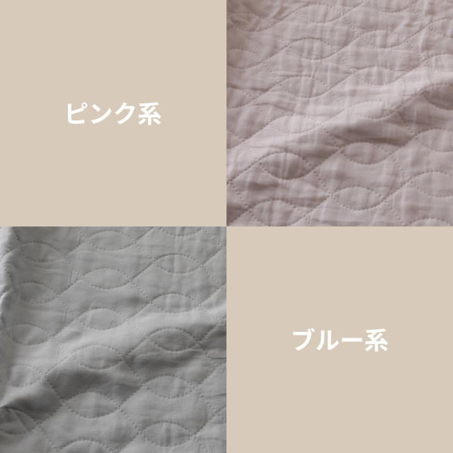 332-489>【WEB限定(店頭受取不可)☆超目玉品】ロマンス小杉 麻敷パッド