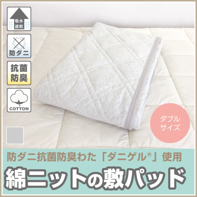 超目玉品 ふとんのつゆきオンラインショップ