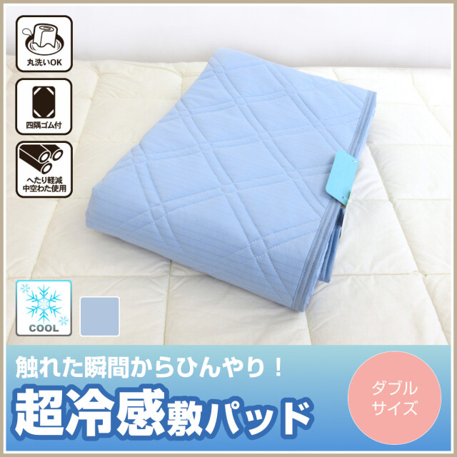 332-465>【在庫限り☆売切れ御免☆店頭受取り不可】触れた瞬間