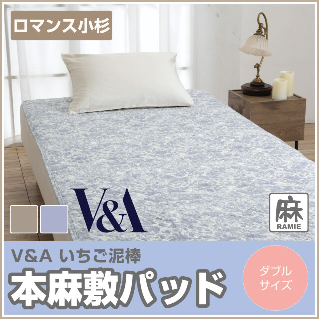 332-474>【在庫限り☆売切れ御免☆店頭受取り不可】ロマンス小杉 332-474>【在庫限り☆売切れ御免☆店頭受取り不可】ロマンス小杉