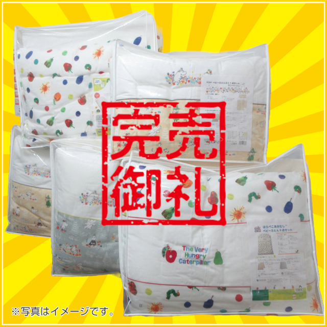 2025ブラックフライデー