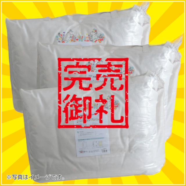 2025ブラックフライデー