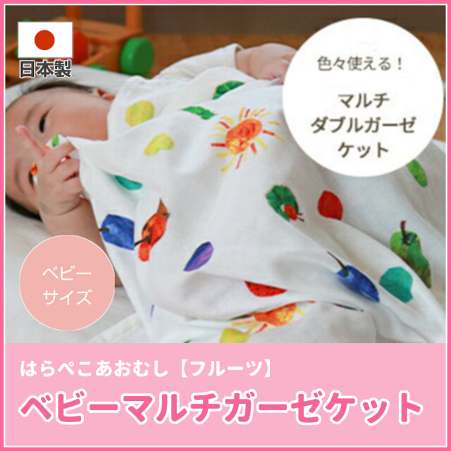 【ともゆきだるま様】出産準備セット ふとん 肌着 ともゆきだるま様】出産準備セット ふとん 肌着