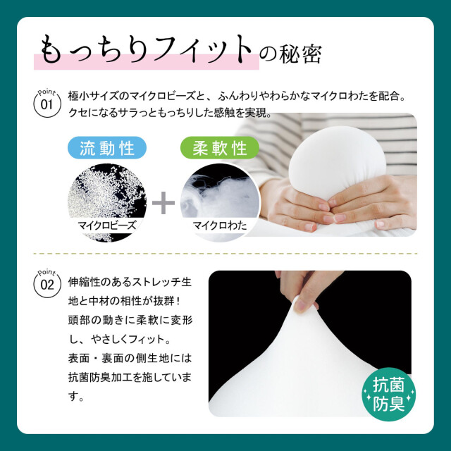 【新品・2個セット】もっちりビーズわたまくら 60×40×10cm もっとうもれる贅沢もっちりマイクロビーズわた枕 約40×62