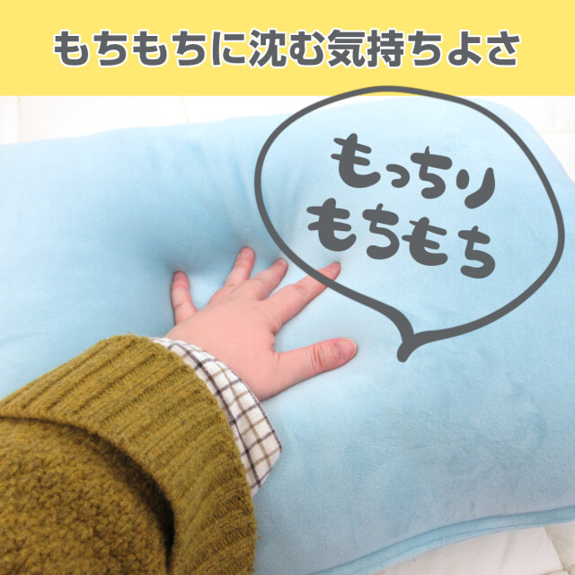 370-1619>癒しのやわらかもちもちまくら 約43×63cm ふんわりマイクロ