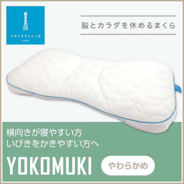 【サボ　愛称板】（表）こまくさ KOMAKUSA（裏）白 サボ 愛称板】（表）こまくさ KOMAKUSA（裏）白 サボ 愛称板