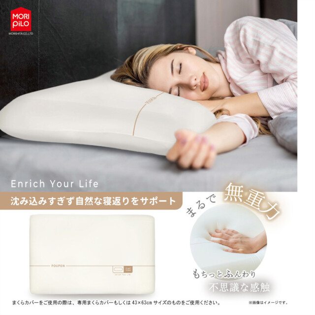 370-1666>【期間限定値下げ！☆超目玉品】まるで無重力 もっちり吸い