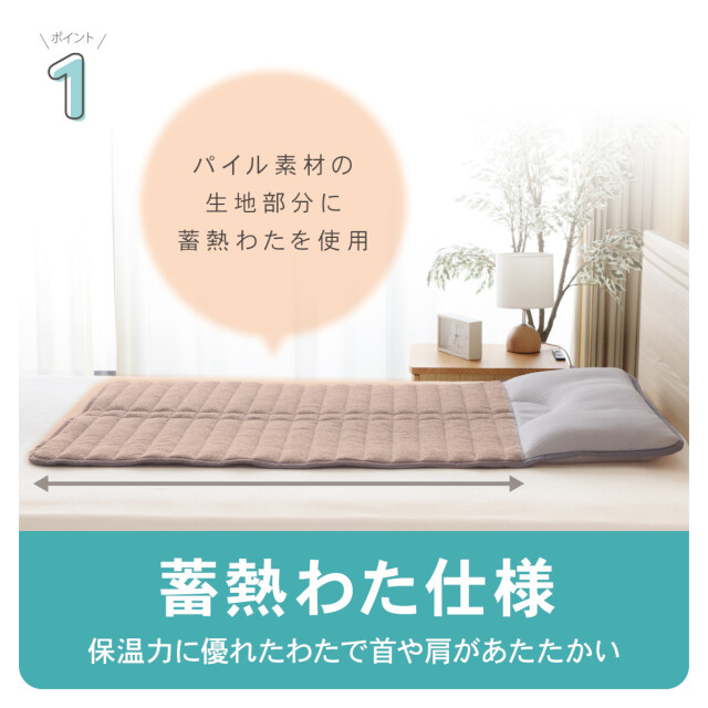 レア　孟宗竹シーツ、枕セット dショッピング |ひんやり 竹シーツ ダブルサイズ 140×150cm 竹ドミノ