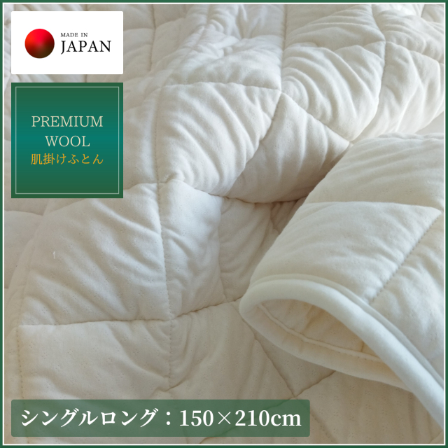 たくさんの布団 2_d9002c78-870b-43d9-9a67-