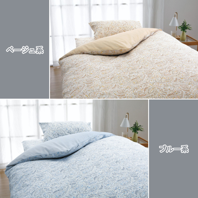 400-654>【WEB限定(店頭受取不可)】【お取り寄せ品（返品・キャンセル