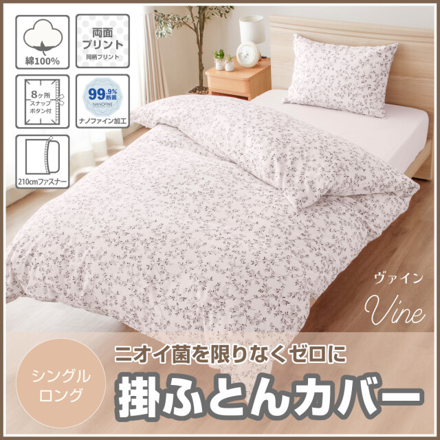 ✳️アツキオオニシ　掛け布団カバー（SL）✳️刺繍　フリルフリフリ‼️AO ベッドカバー シングル 1枚 刺繍フリル ベッドスプレッド ホテル仕様
