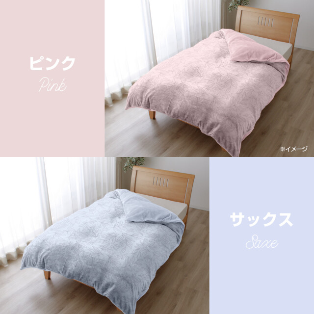 401-447>【在庫限り(店頭受取不可)☆売り切れ御免】もっちりとろ