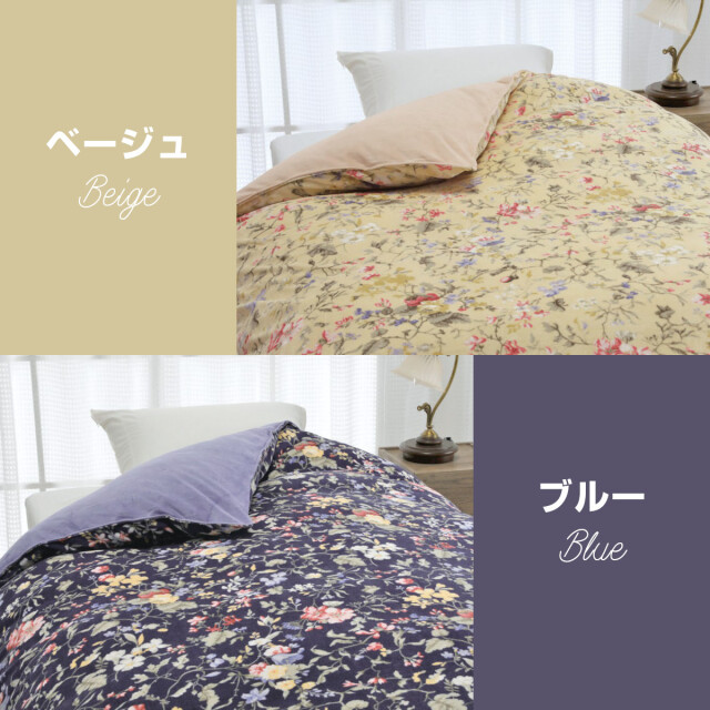 ロマンス小杉　V&A ピンパーネル　掛け布団カバー　あったかカバー S 日本製 楽天市場】【40％OFFクーポン】あったか掛けカバー V&A ウィリアム