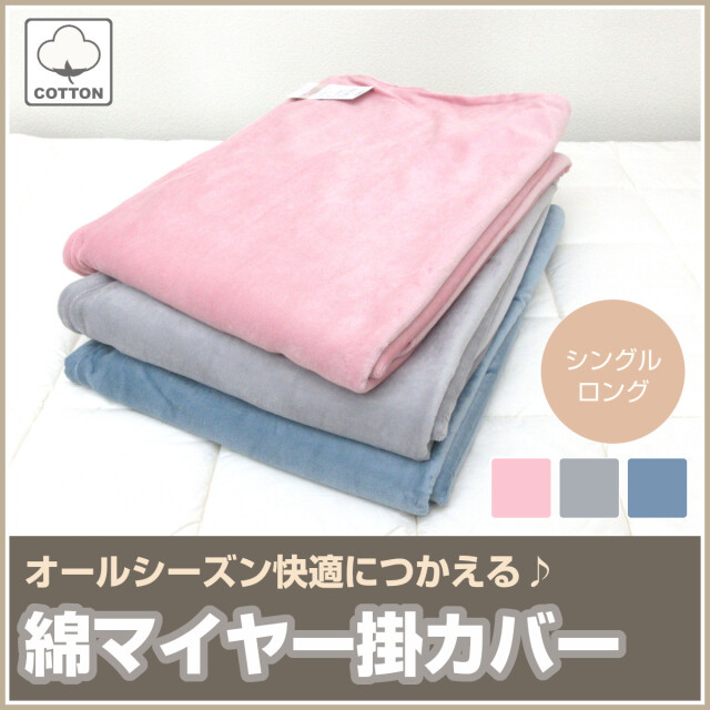 レッキスラビット掛け布団 2025年最新】レッキス 布団の人気アイテム - メルカリ