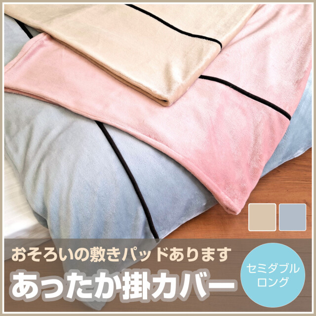 【ハート❣️正規品】有機コットン・ウール敷布団 01.jpg?fitin=272:272