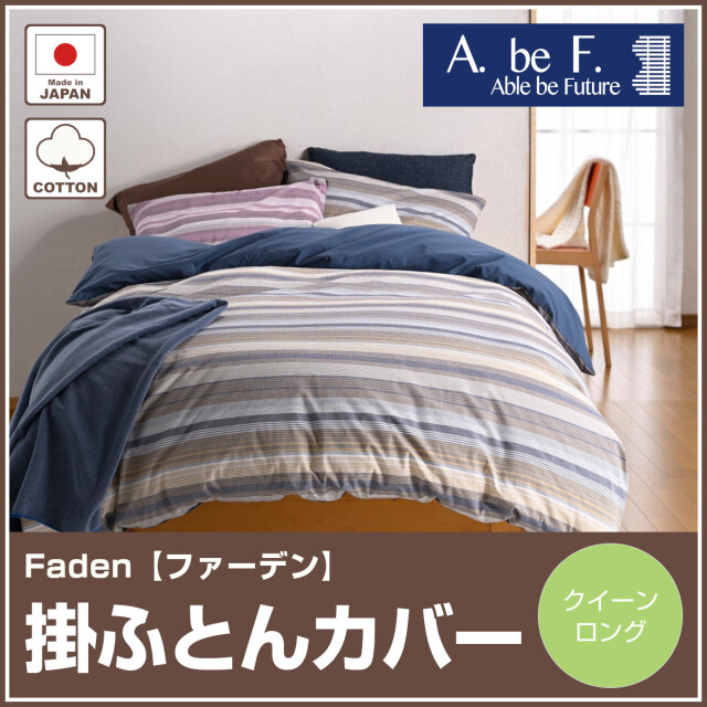 シルク100% 真綿・羽毛専用掛け布団カバー 190×210cm シルク100% 真綿・羽毛専用掛け布団カバー 190×210cm シルク100% 真綿