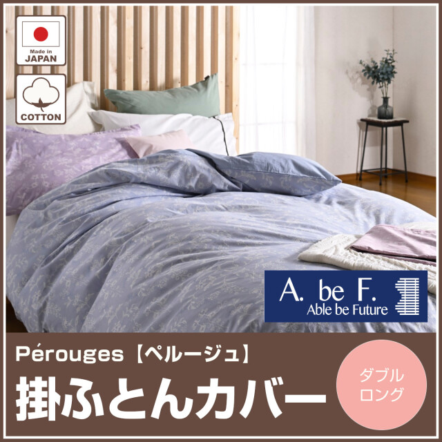 dk7 ATSUKI ONISHI SLEEPING ふとんカバー 枕カバー 赤 dk7 ATSUKI ONISHI SLEEPING ふとんカバー 枕カバー 赤 大西厚樹