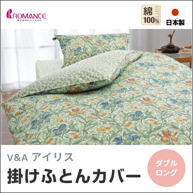 ふとんのつゆきオンラインショップ