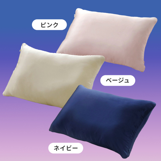 ヒスクローネ　枕カバー　クッションカバー　アキアカネサエラ CATEGORY さえら アキアカネ | さえら POTECHINO マリーアン金沢