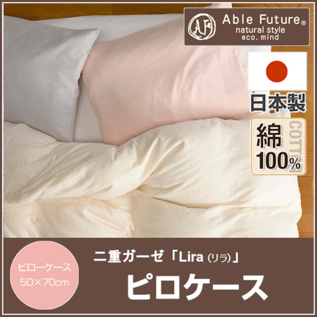 dk7 ATSUKI ONISHI SLEEPING ふとんカバー 枕カバー 赤 dk7 ATSUKI ONISHI SLEEPING ふとんカバー 枕カバー 赤 - メルカリ