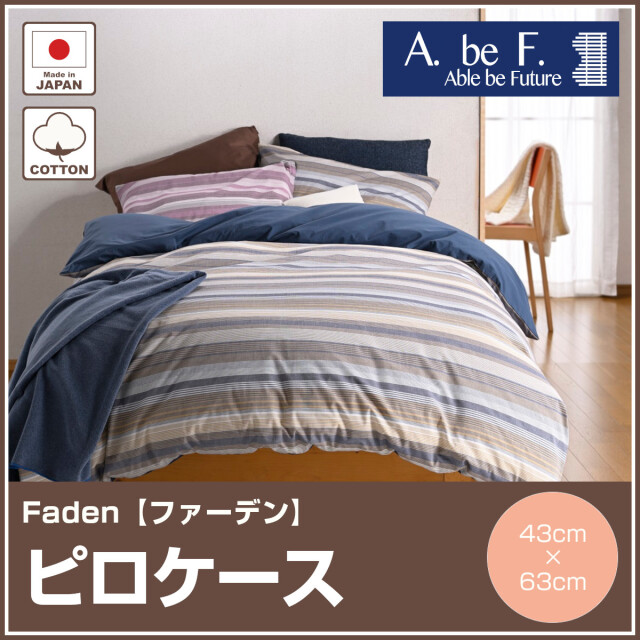 dk7 ATSUKI ONISHI SLEEPING ふとんカバー 枕カバー 赤 dk7 ATSUKI ONISHI SLEEPING ふとんカバー 枕カバー 赤 dk7