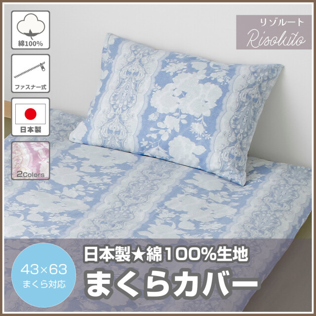 dk7 ATSUKI ONISHI SLEEPING ふとんカバー 枕カバー 赤 dk7 ATSUKI ONISHI SLEEPING ふとんカバー 枕カバー 赤 - メルカリ