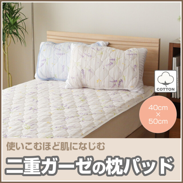 dk7 ATSUKI ONISHI SLEEPING ふとんカバー 枕カバー 赤 楽天市場】送料無料 日本製 全25色 Dサイズ 枕カバー[スーパー