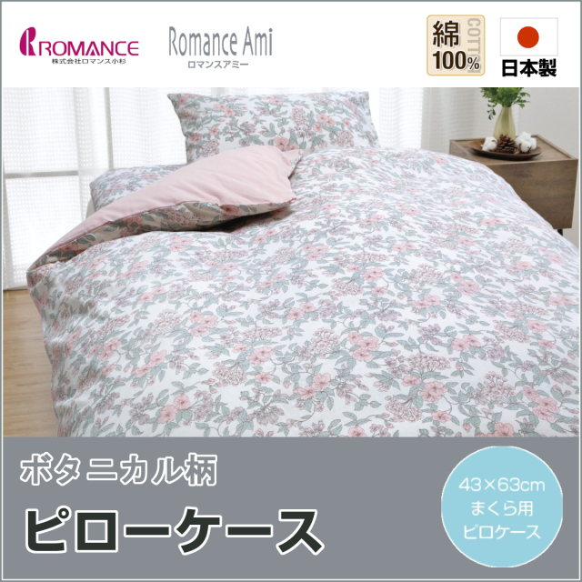 ROMANCE小杉 ・麻 100%敷き布団 100x200 cm ROMANCE小杉 ・麻 100%敷き布団 100x200 cm きぎの暮らし – ねむりの